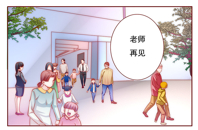 霸道总裁爱上我漫画免费下拉式漫画,第73章：换装2图