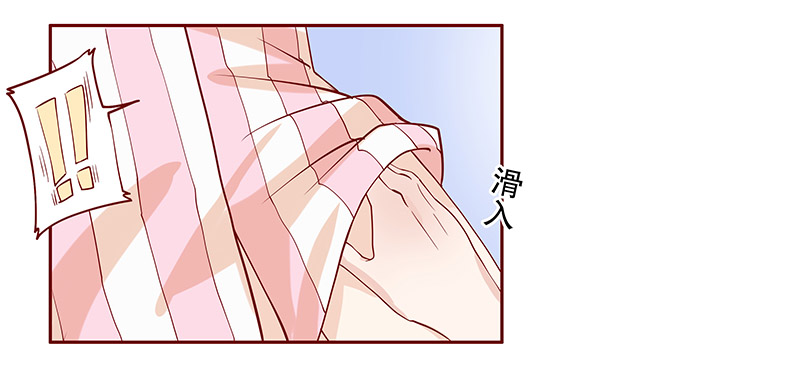 霸道总裁爱上我漫画,第85章：妈咪被“坏蛋”欺负5图