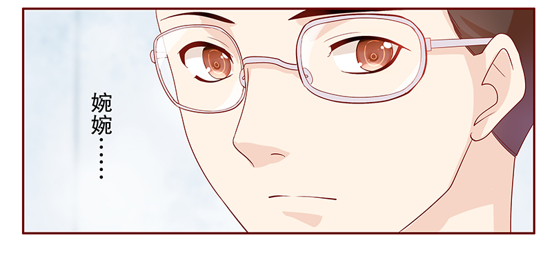 霸道总裁爱上我漫画免费下拉式漫画,第91章：再见叶婉晴3图