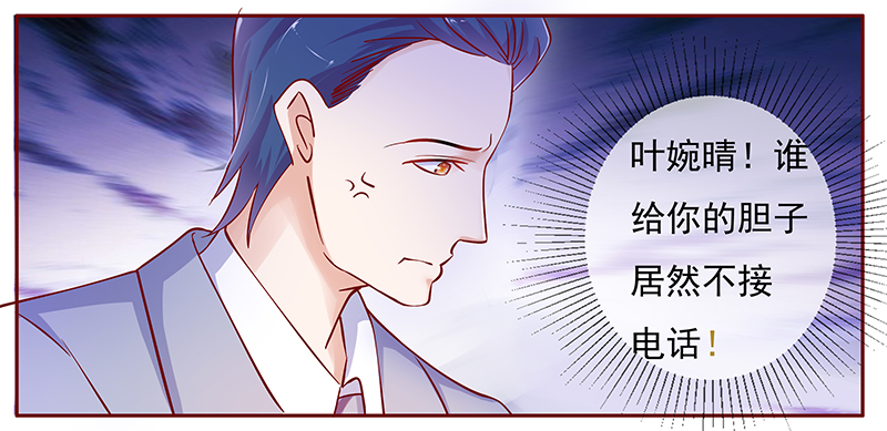 霸道总裁爱上我孙墨涵漫画,第128章：你跟她说什么了3图