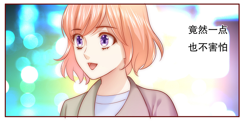 霸道总裁爱上我孙墨涵漫画,第56章：这是从幼儿园回来的车！4图