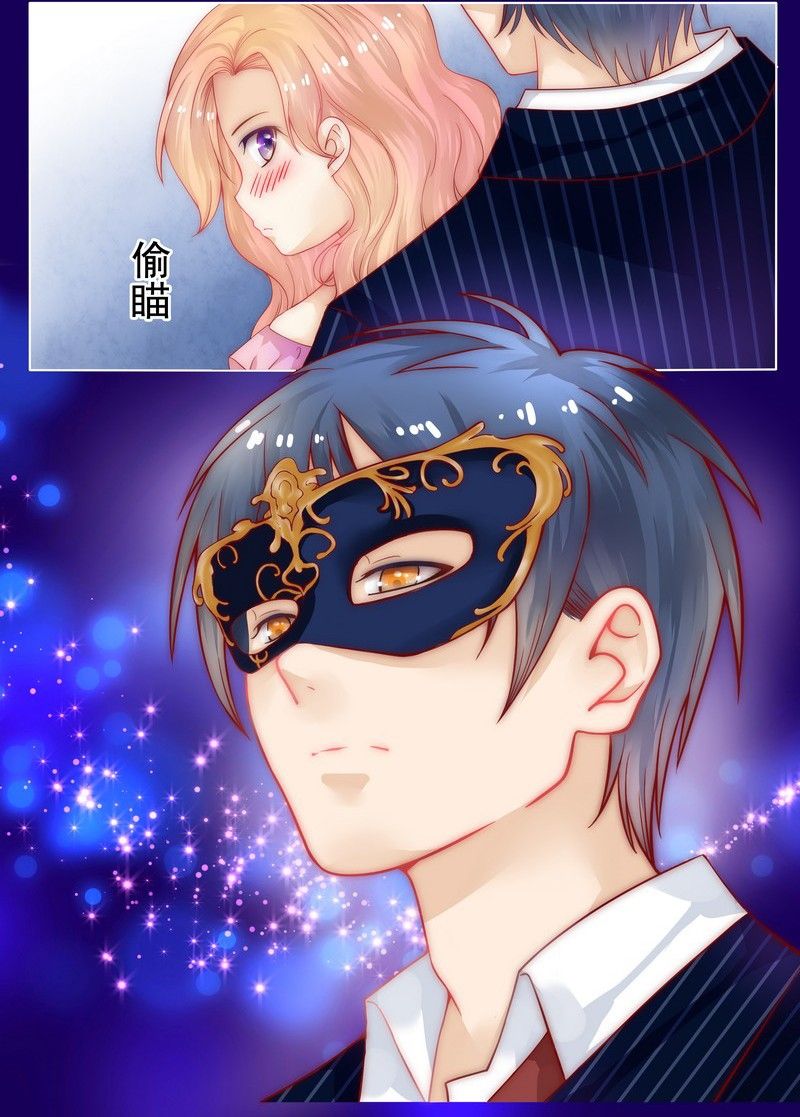 霸道总裁爱上我漫画,第1章：天价交易2图