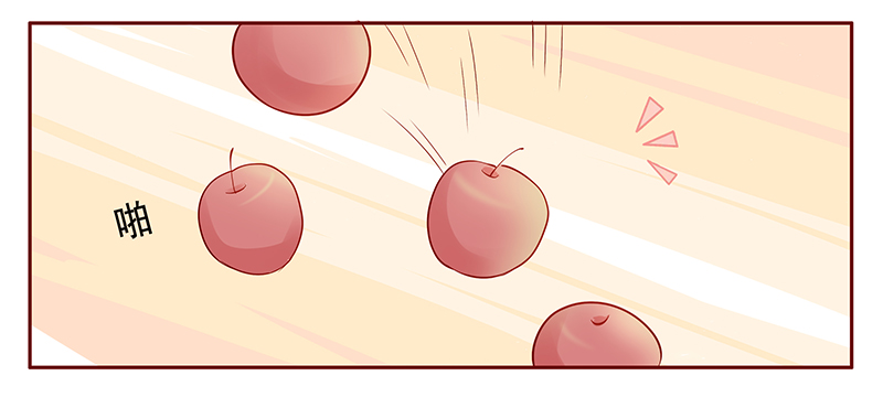 霸道总裁爱上我漫画,第122章：敌意5图