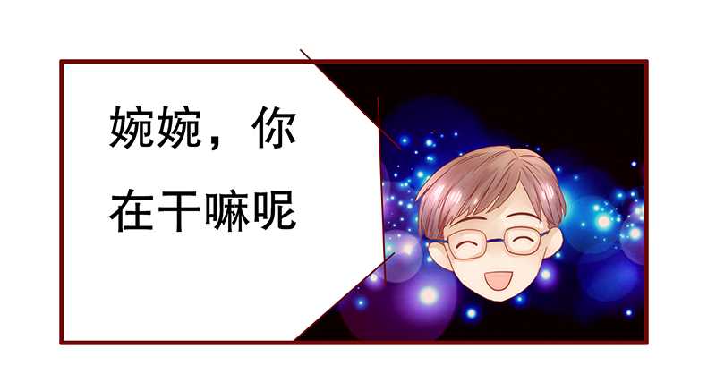 霸道总裁电视剧大全漫画,第30章：为什么躲他3图