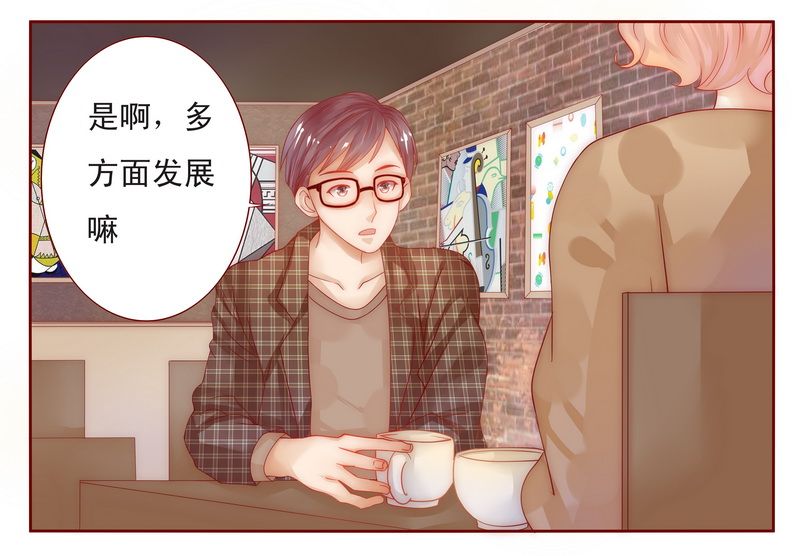 霸道总裁爱上我孙墨涵漫画,第13章：捧我做明星5图
