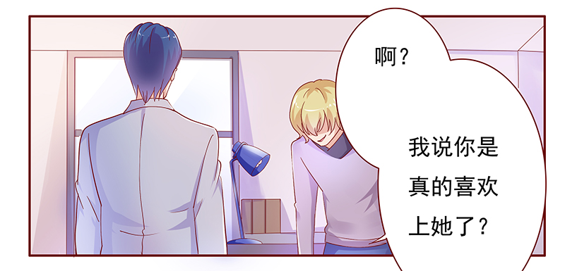 霸道总裁爱上我孙墨涵漫画,第128章：你跟她说什么了5图