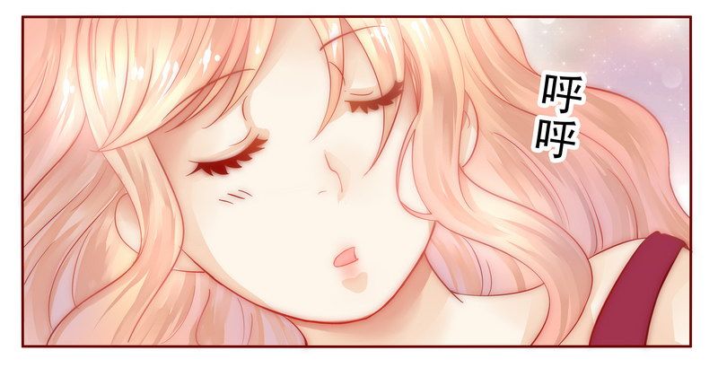 霸道总裁爱上我孙墨涵漫画,第11章：工作？那种事？1图