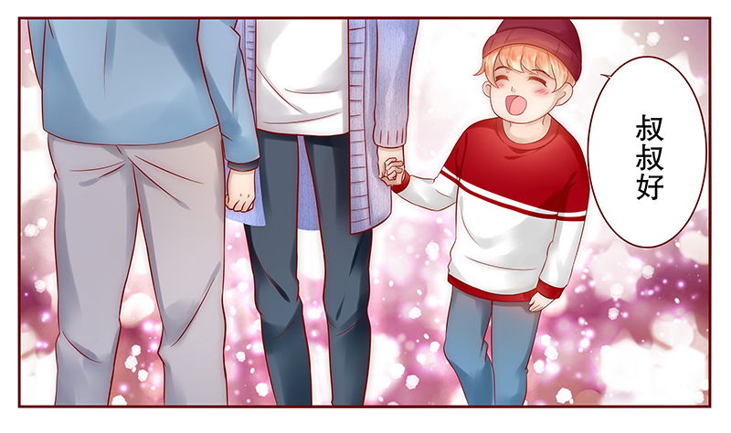 霸道总裁爱上我孙墨涵漫画,第42章：一家三口？5图