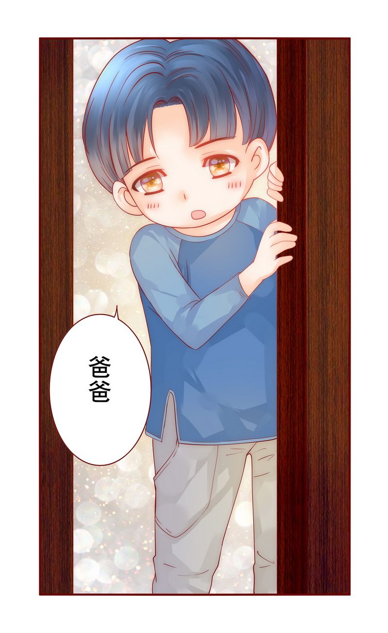 霸道总裁爱上我孙墨涵漫画,第18章：生日礼物1图