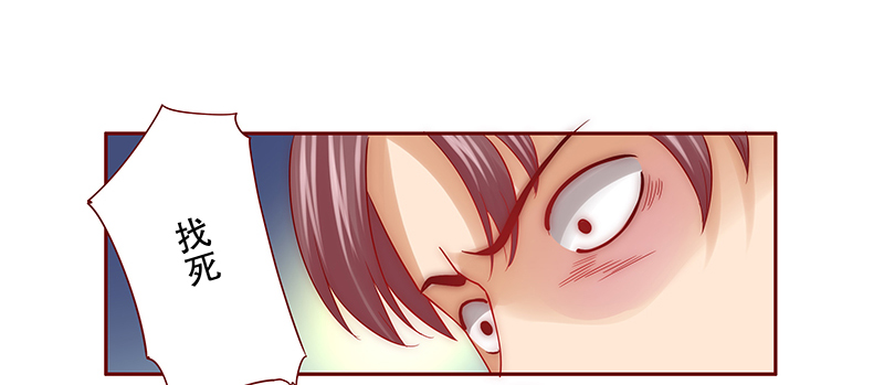 霸道总裁爱上绝经的我完整版漫画,第60章：快救人！5图