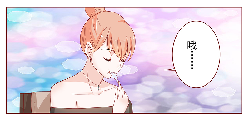 霸道总裁电视剧大全漫画,第135章：讨厌你是我的自由4图