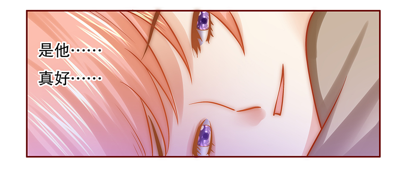 霸道总裁爱上我电视剧全集在线观看朱亚文漫画,第60章：快救人！2图