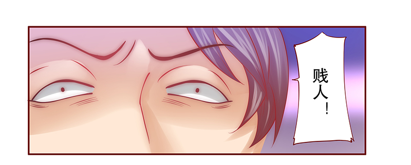 霸道总裁爱上我孙墨涵漫画,第59章：谁是贱人谁清楚1图