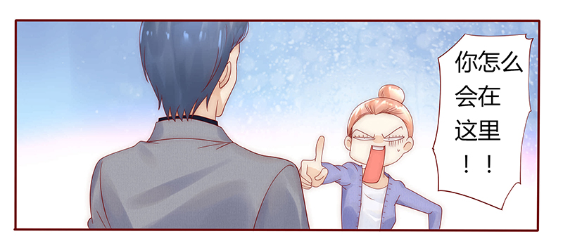 霸道总裁爱上我孙墨涵漫画,第43章：一个有味道的感谢3图