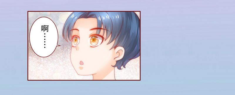 霸道总裁电视剧大全漫画,第19章：试镜现场2图