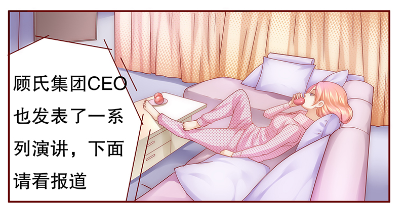 霸道总裁爱上我漫画,第49章：我做事需要理由？4图