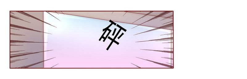 霸道总裁电视剧大全漫画,第4章：好戏开始吧！3图