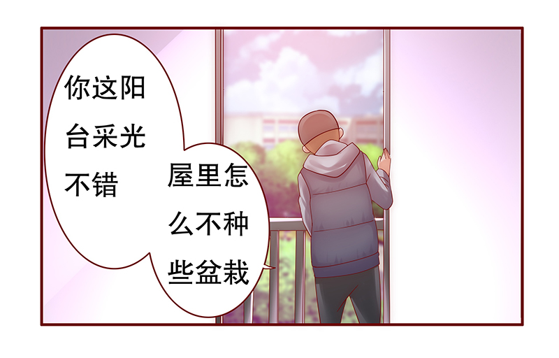 霸道总裁爱上我简介漫画,第55章：学长你还不走？3图