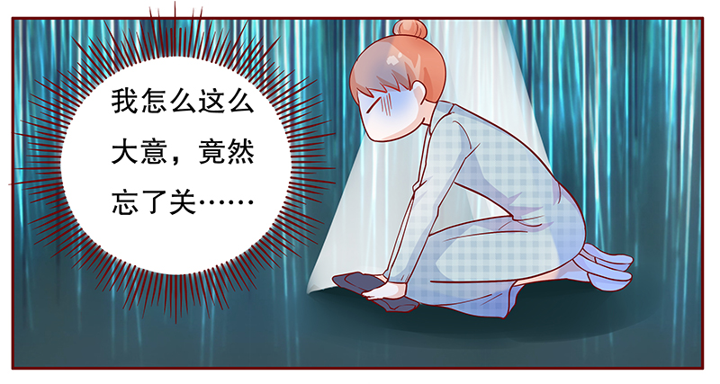 霸道总裁爱上我漫画,第110章：不要哭了1图