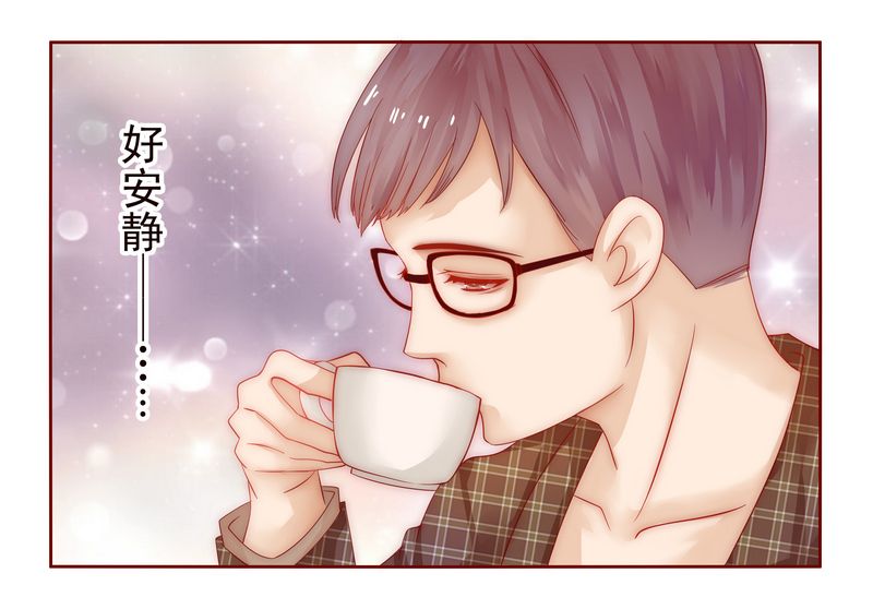 霸道总裁爱上我漫画,第14章：林林森森3图