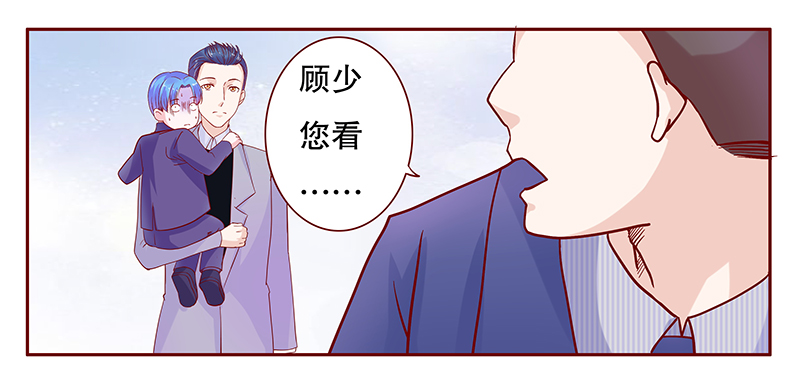 霸道总裁爱上我孙墨涵漫画,第80章：两个木木同学3图