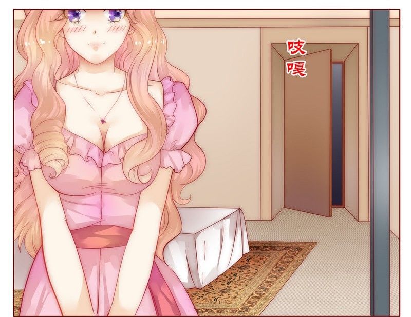 霸道总裁爱上我漫画,第1章：天价交易5图