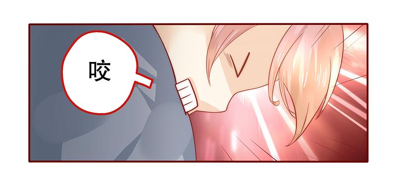 霸道总裁爱上我孙墨涵漫画,第37章：总裁大人酒店Play3图