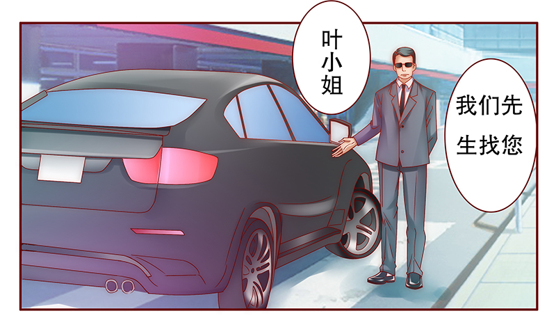 霸道总裁爱上我孙墨涵漫画,第50章：我们回不去了2图