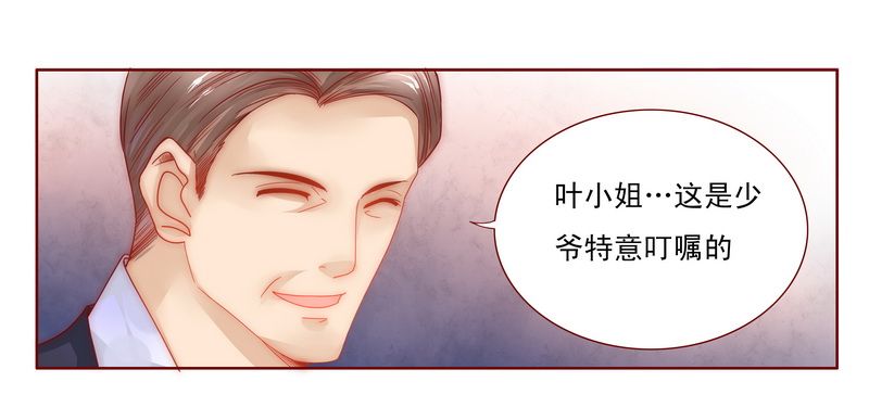 霸道总裁爱上我孙墨涵漫画,第8章：还没怀孕1图