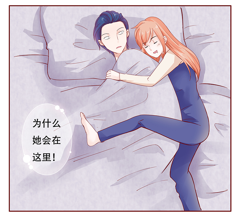 霸道总裁爱上绝经的我完整版漫画,第115章：小渊，我相信你3图