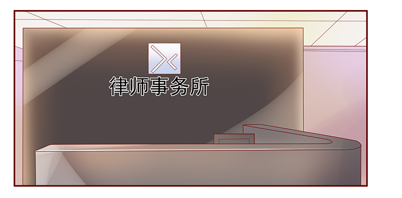 霸道总裁爱上绝经的我完整版漫画,第126章：接受采访1图