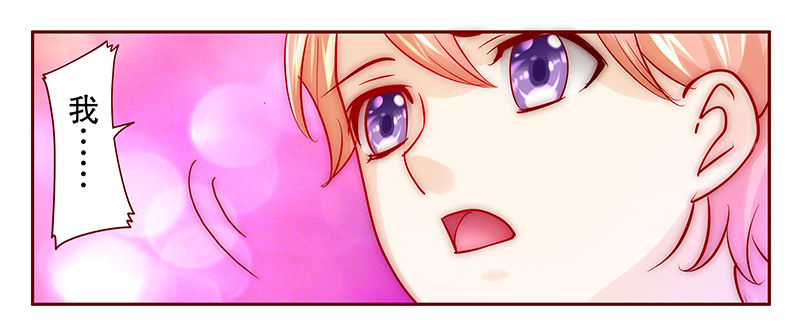 霸道总裁爱上我孙墨涵漫画,第69章：我儿子怎么办5图