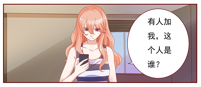 霸道总裁爱上我孙墨涵漫画,第138章：那个人又回来了！！5图