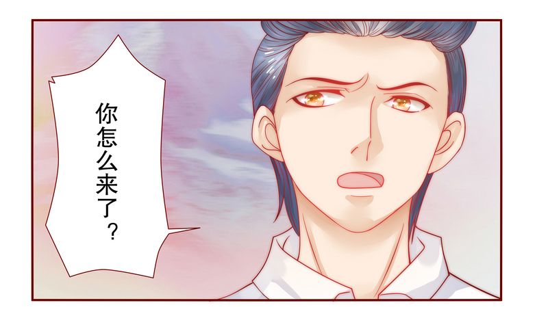 霸道总裁爱上我孙墨涵漫画,第20章：哪里都会遇见你5图