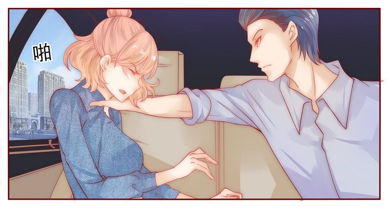 霸道总裁爱上我漫画,第17章：被误会5图