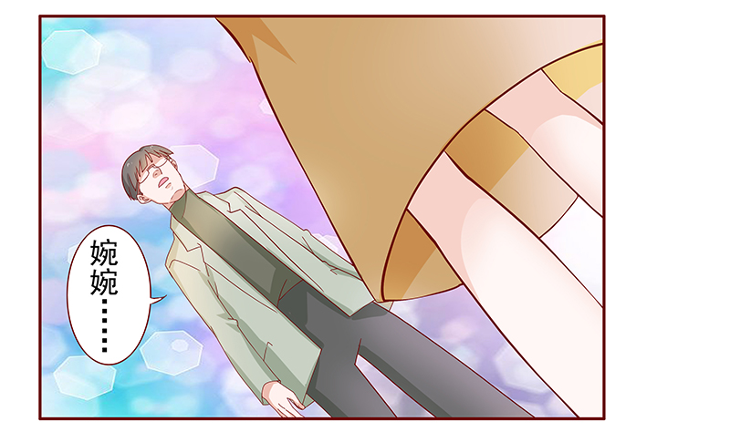 霸道总裁电视剧大全漫画,第130章：你就当我已经死了吧5图