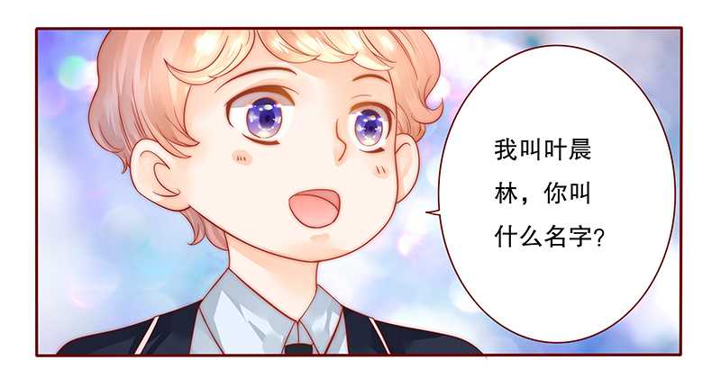 霸道总裁爱上绝经的我完整版漫画,第28章：别想和我抢5图