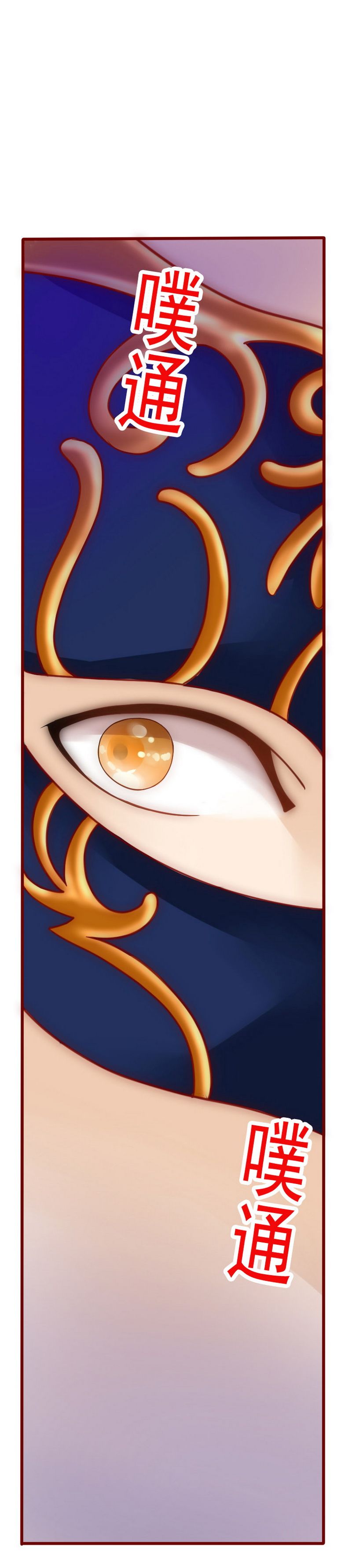 霸道总裁爱上绝经的我完整版漫画,第4章：好戏开始吧！4图