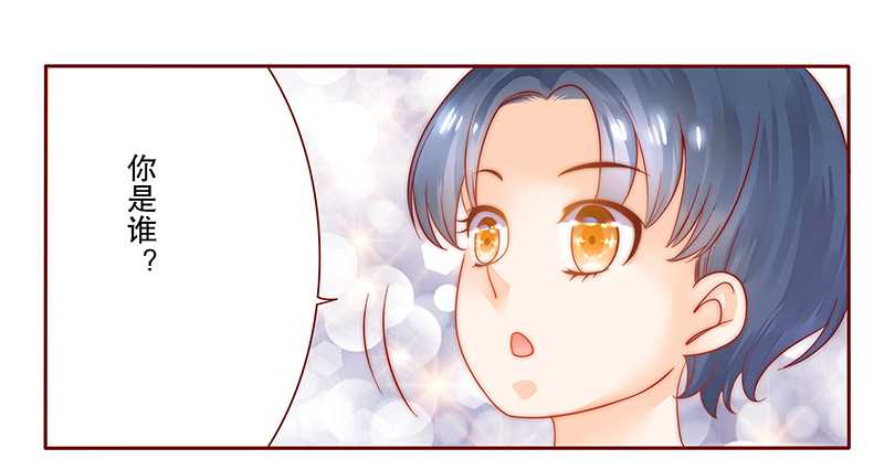 霸道总裁爱上绝经的我完整版漫画,第28章：别想和我抢4图