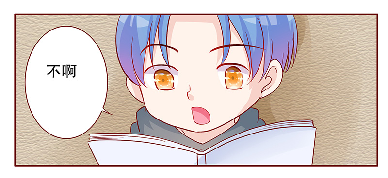 霸道总裁爱上我漫画免费下拉式六漫画酷漫屋百年漫画漫画,第102章：独自赴约1图