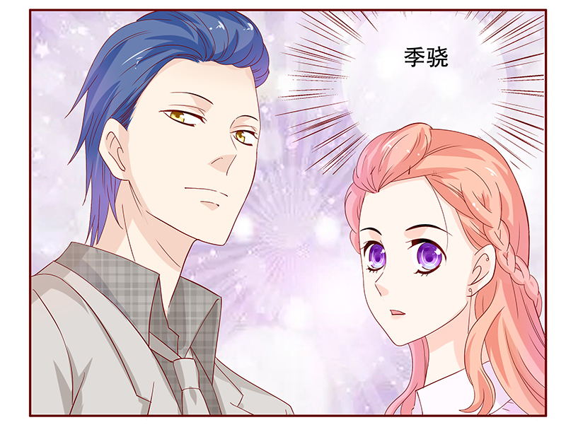 霸道总裁爱上我漫画,第92章：你和他很熟啊2图