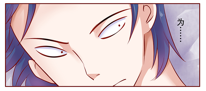 霸道总裁爱上绝经的我完整版漫画,第115章：小渊，我相信你2图