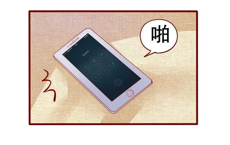 霸道总裁爱上我孙墨涵漫画,第31章：怎么都躲不掉3图