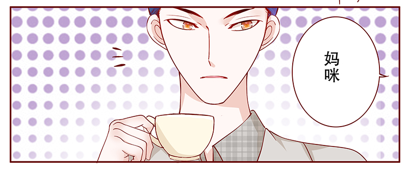 霸道总裁电视剧大全漫画,第98章：新闻1图