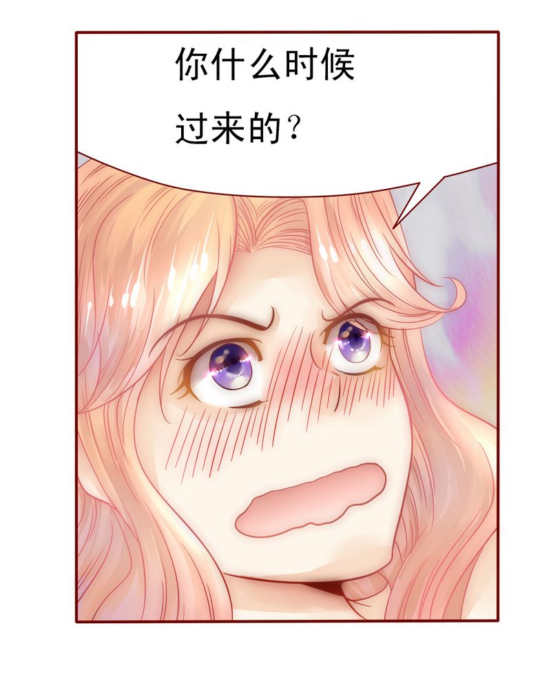 霸道总裁爱上绝经的我完整版漫画,第6章：生个孩子吧！1图