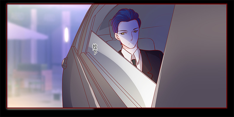 霸道总裁爱上我简介漫画,第105章：一个要求3图