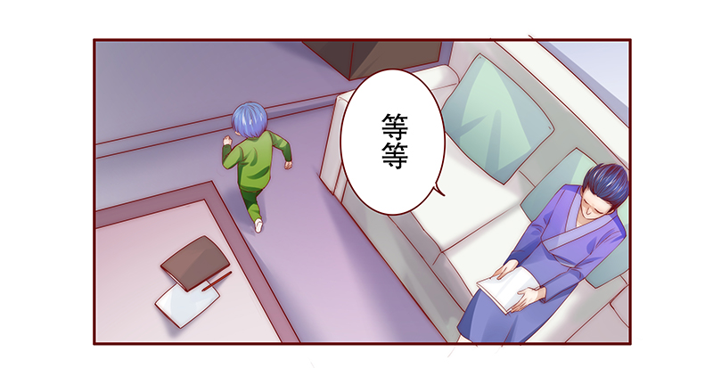 霸道总裁爱上我孙墨涵漫画,第78章：坏爸爸3图