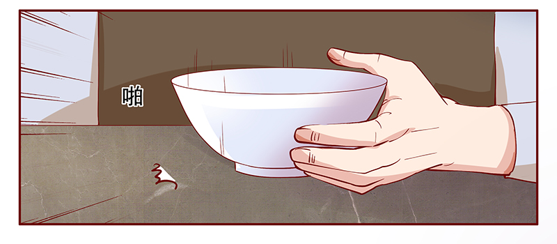 霸道总裁爱上绝经的我完整版漫画,第108章：顾老爷子5图