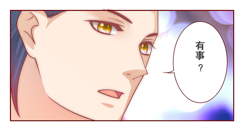 霸道总裁爱上我孙墨涵漫画,第71章：又要交易？3图