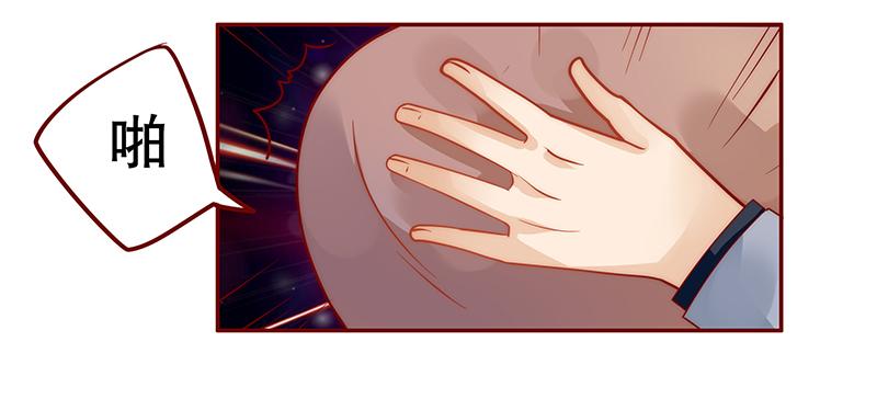 霸道总裁爱上我孙墨涵漫画,第37章：总裁大人酒店Play1图